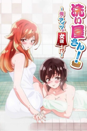 30+ GREAT Yuri Hentai That Will Satisfy Your Thirst 54 Araiya san Ore to Aitsu ga Onnayu de hentai
