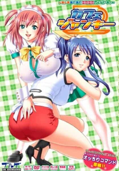 14+ Hentai Studios That Produce Mouth Watering Shows! 72 Cafe Junkie