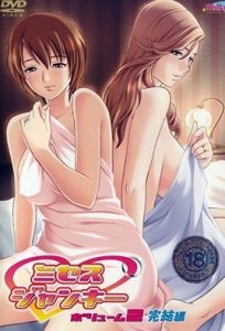 40+ Of The Best Milf Hentai That Will Make You Salivate 45 Consenting Adultery hentai