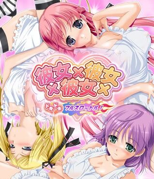 14+ Hentai Studios That Produce Mouth Watering Shows! 41 Kanojo x3 e1682983634140