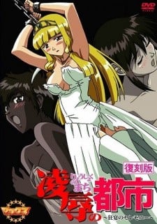20+ MUST Watch Action Hentai Series That Are Still Naughty At Their Core 42 Ryoujoku no Machi Kyouen no Ceremony