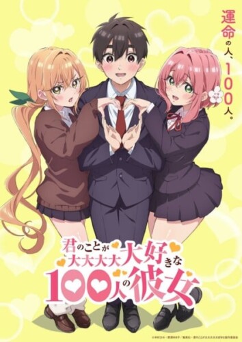 12+ Best Polygamy Anime That Support The Idea Or Promote It (Recommended) 38 The 100 Girlfriends Who Really Really Love You harem