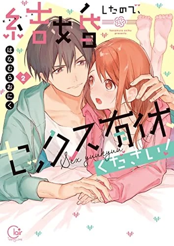 35+ Hentai Manga Series That Will Overwhelm You With Excitement 44 download 1 2
