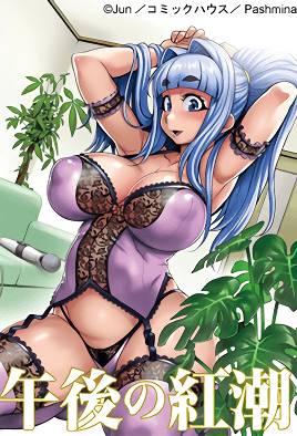 14+ Hentai Studios That Produce Mouth Watering Shows! 82 gogo no kouchou junai mellow yori 1 cover 1