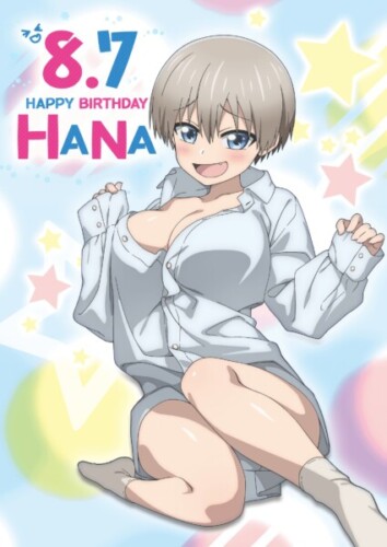 20+ Of The BEST Anime Fan Service Characters That Aim To Please 44 uzaki hana birthday illustration