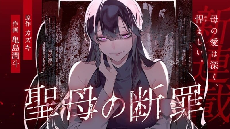 35+ Hentai Manga Series That Will Overwhelm You With Excitement 38 word image 151766 13