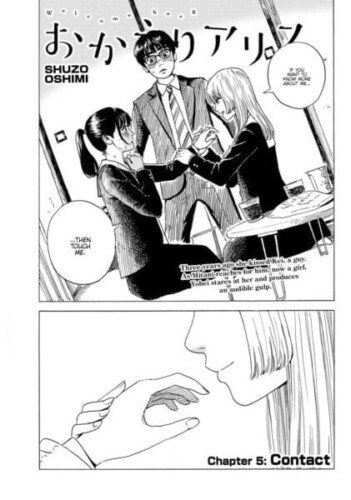 35+ Hentai Manga Series That Will Overwhelm You With Excitement 51 word image 151766 25