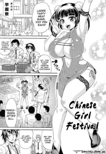 35+ Hentai Manga Series That Will Overwhelm You With Excitement 56 word image 151766 30