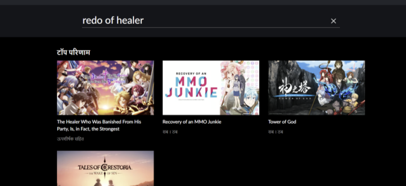 Why Redo Of Healer Season 2 May NEVER Be Adapted In The Future 28 redo of healer crunchyroll e1740983289332