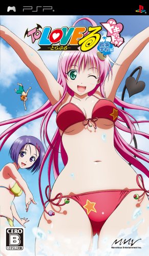 17+ Of The Best Ecchi Anime Games You Should Consider Playing 26 Version 1.0.0