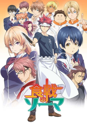 Food Wars 2015