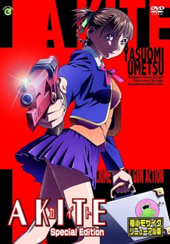 The Difference Between Ecchi Vs Hentai (Visuals) 86 A Kite hentai cover