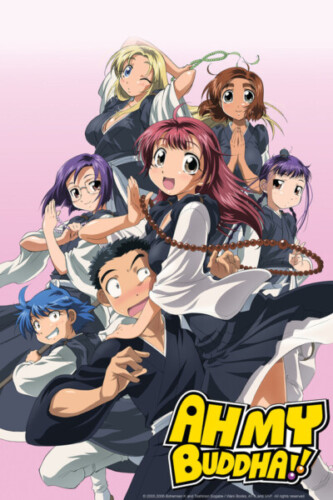 The Difference Between Ecchi Vs Hentai (Visuals) 48 Ah My Buddha