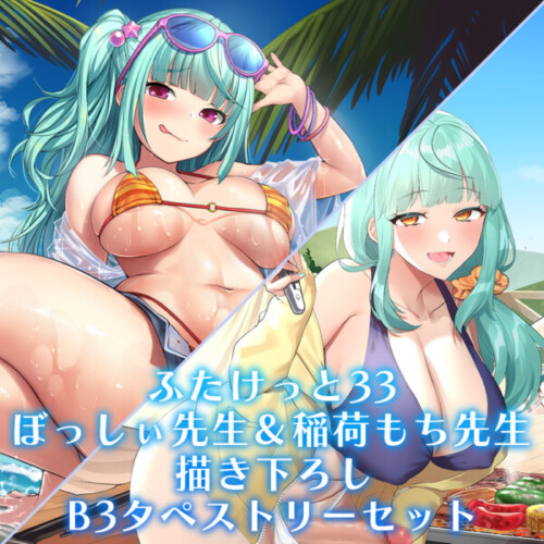 The Most Underrated Hentai Artists You'll Find: Why They Deserve Appreciation 45 BOOTHXXXXXXXXX