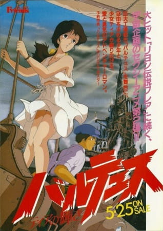 The Difference Between Ecchi Vs Hentai (Visuals) 76 Balthus Tias Radiance hentai