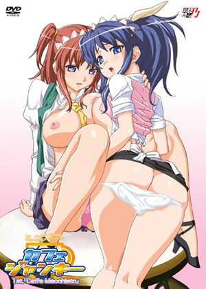 Daily Fanservice #7 | Cafe Junkie