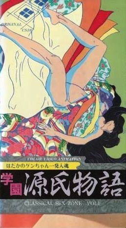 The Difference Between Ecchi Vs Hentai (Visuals) 73 Classical Sex Zone hentai