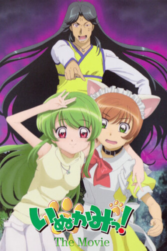 The Difference Between Ecchi Vs Hentai (Visuals) 53 Inukami