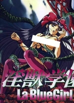 The Difference Between Ecchi Vs Hentai (Visuals) 78 La Blue Girl hentai