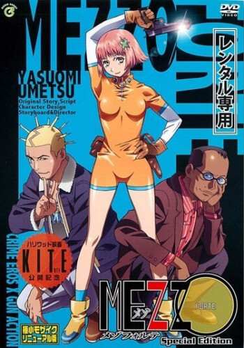 The Difference Between Ecchi Vs Hentai (Visuals) 92 Mezzo Forte hentai