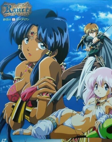 The Difference Between Ecchi Vs Hentai (Visuals) 81 Rance Sabaku no Guardian hentai