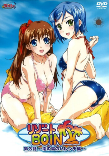 The Difference Between Ecchi Vs Hentai (Visuals) 116 Resort Boin erotic hentai