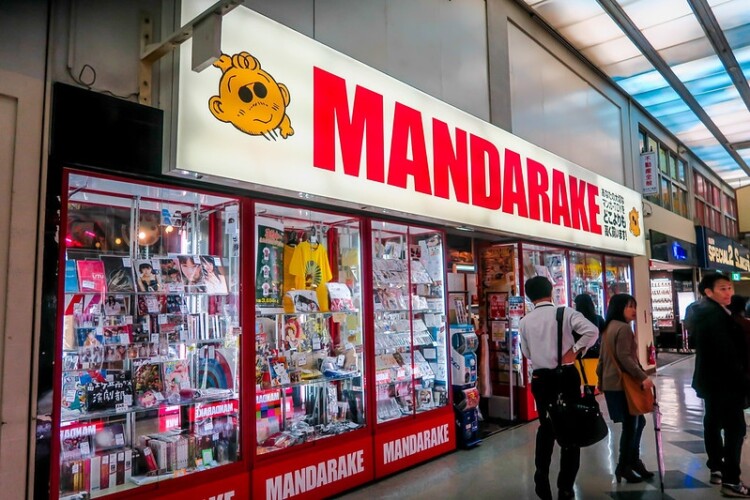 The Best Places to Buy Hentai Manga and Merchandise (The Ultimate Resource You'll Ever Need) 29 Mandarake