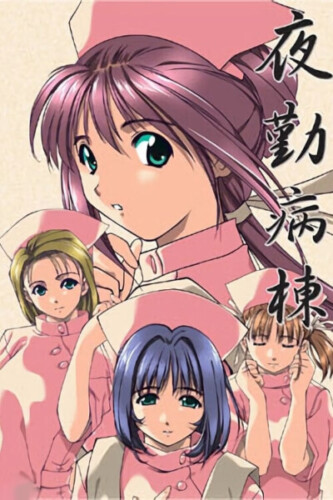 10+ Places You May See Hentai Displayed In The Future (Imagine This) 28 image