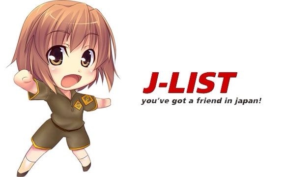 The Best Places to Buy Hentai Manga and Merchandise (The Ultimate Resource You'll Ever Need) 32 jlist japan