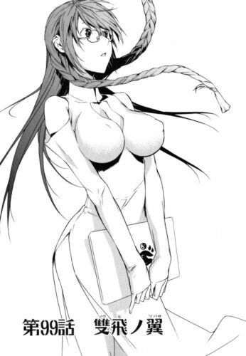 Daily Fanservice #87 | Matsu (Sekirei)